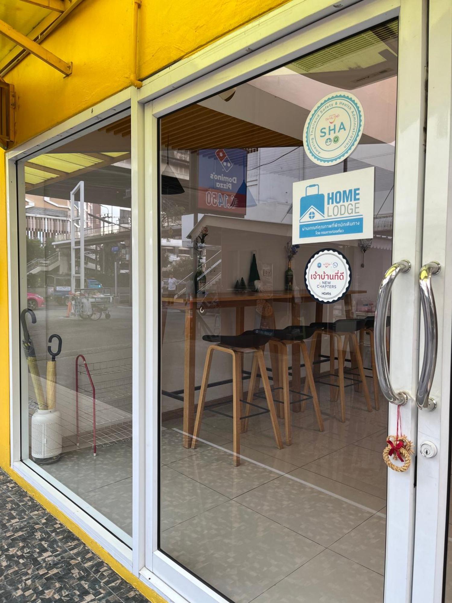 Dao Jaras Fah Hometel ดาวจรัสฟ้าโฮมเทล Bangkok Exterior foto